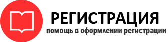 прописка в Москве id799451
